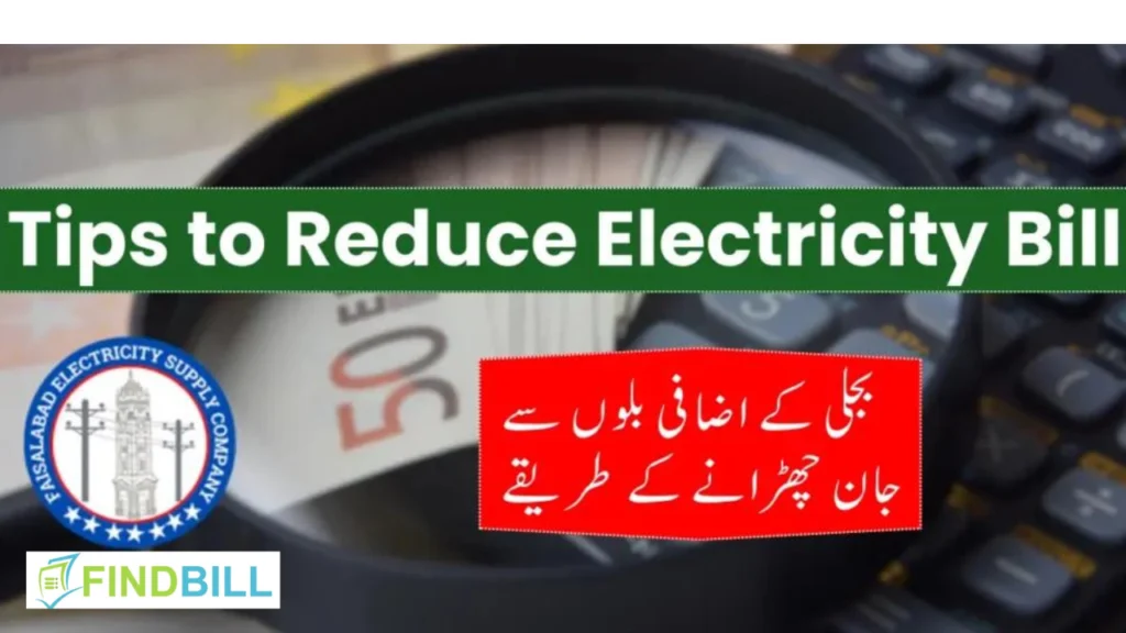 tips-to-reduce-electricity-bill